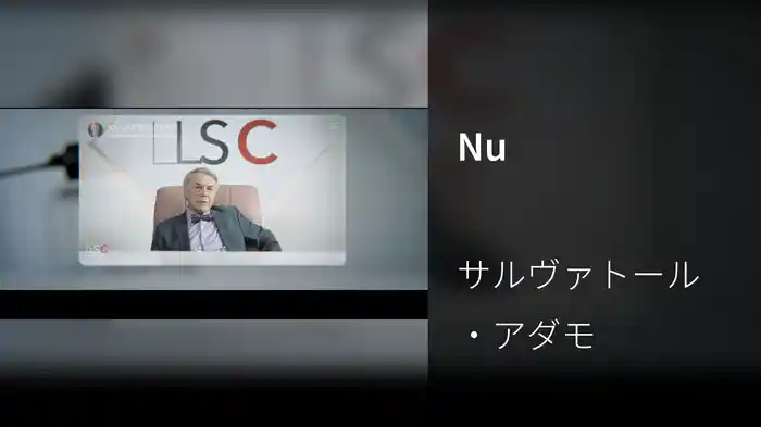 Nu