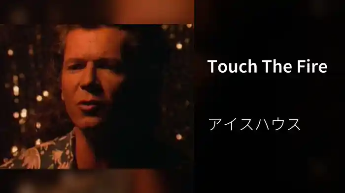 Touch The Fire