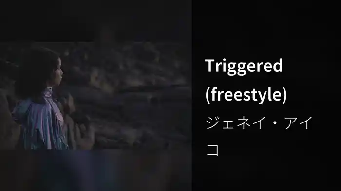 Triggered (freestyle)