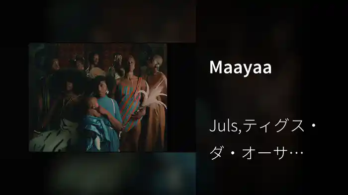 Maayaa