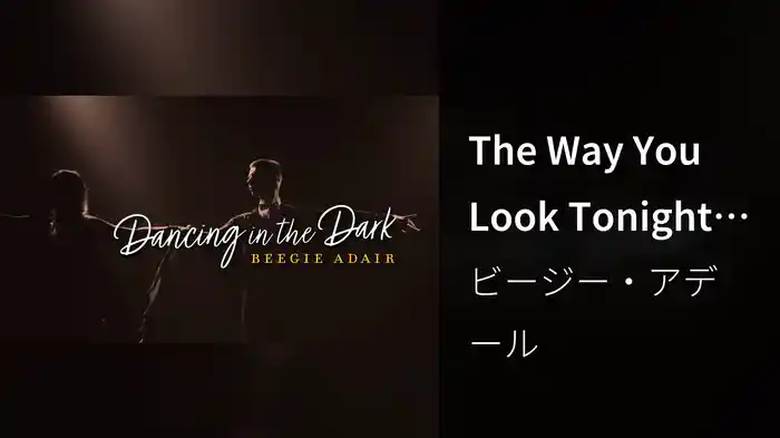 The Way You Look Tonight (Visualizer)