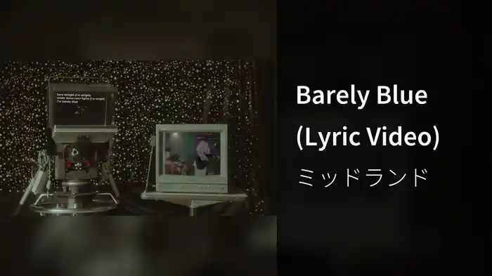 Barely Blue (Lyric Video)