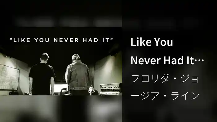 Like You Never Had It (Lyric Video)