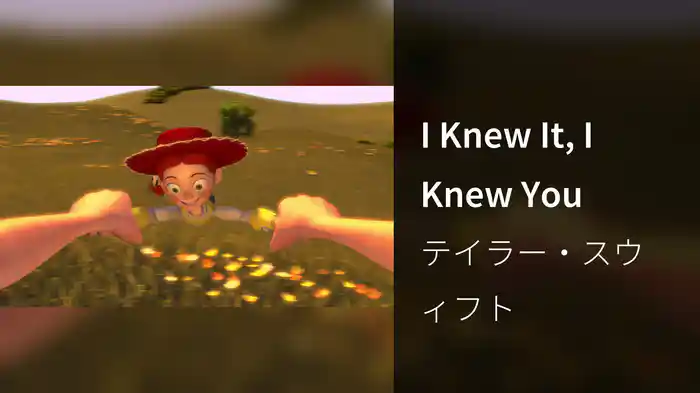 I Knew It, I Knew You