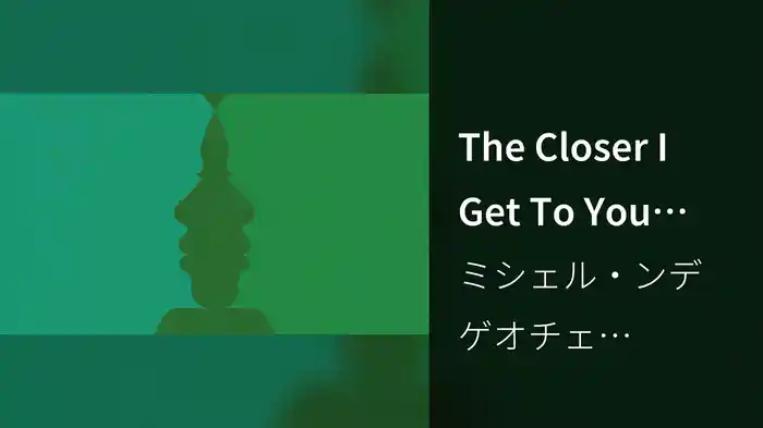 The Closer I Get To You (Audio)