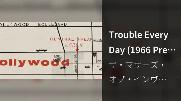 Trouble Every Day (1966 Pre-Master Mix / Visualizer)
