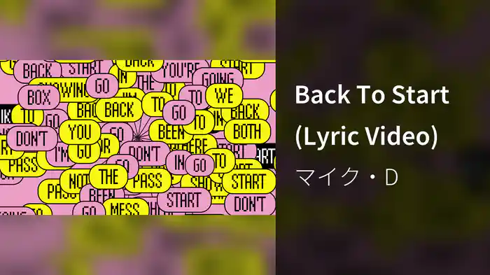 Back To Start (Lyric Video)