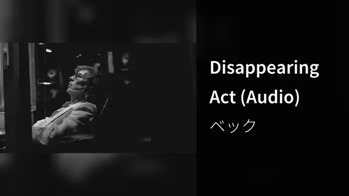 Disappearing Act (Audio)