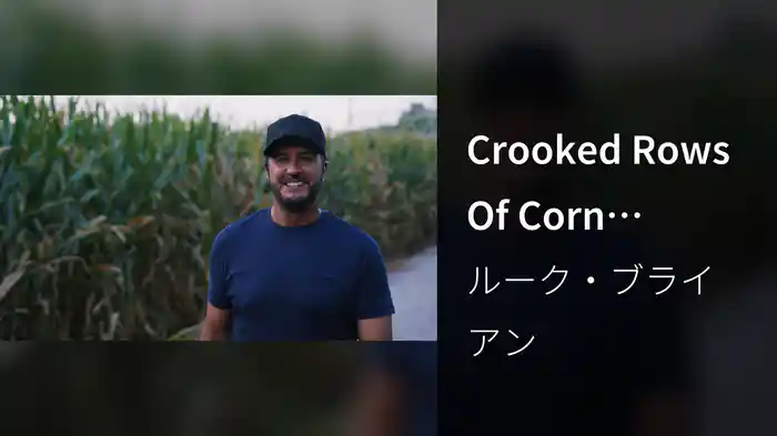 Crooked Rows Of Corn (Video)