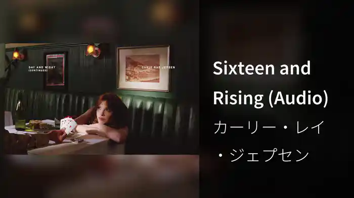 Sixteen and Rising (Audio)