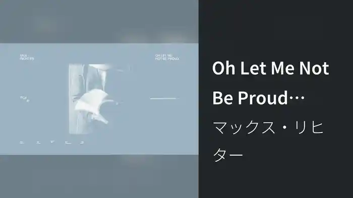 Oh Let Me Not Be Proud (2026 Remastered / Visualiser)