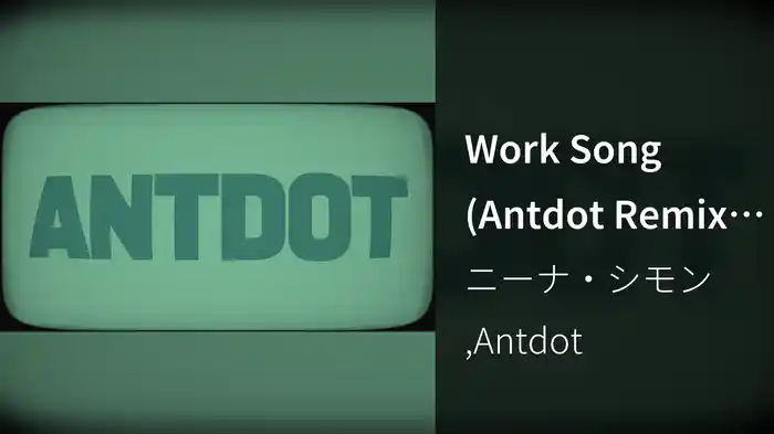 Work Song (Antdot Remix / Visualizer)