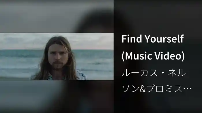 Find Yourself (Music Video)