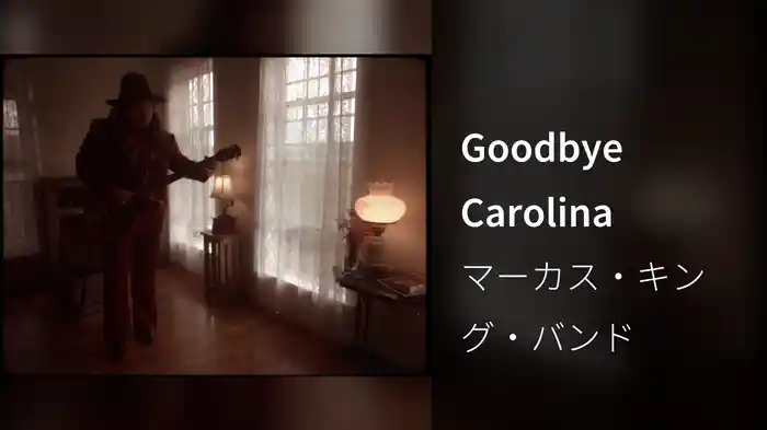 Goodbye Carolina