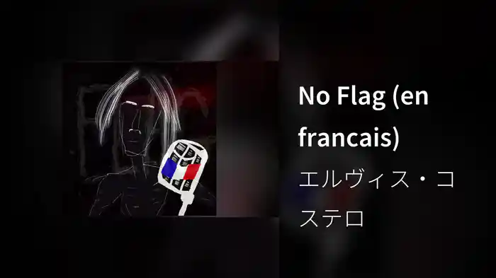 No Flag (en francais)