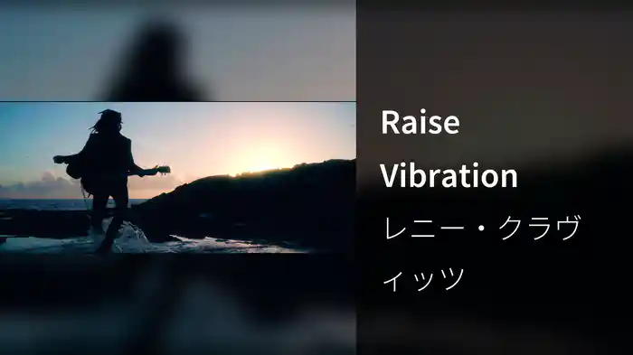 Raise Vibration
