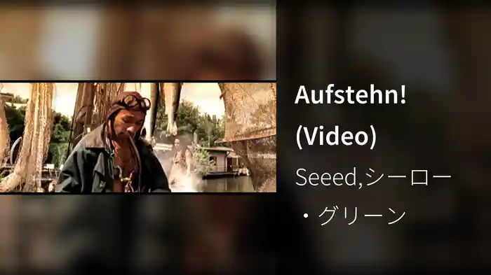 Aufstehn! (Video)