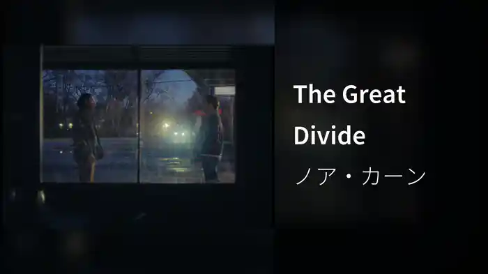 The Great Divide