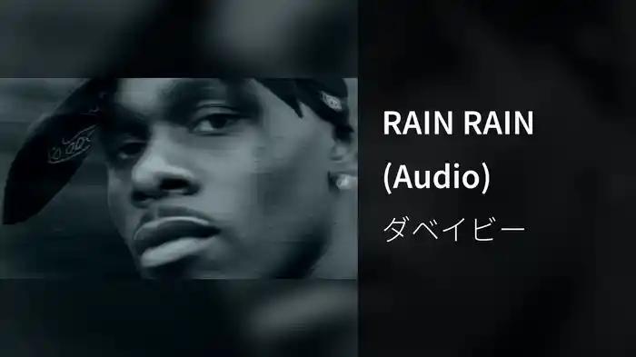 RAIN RAIN (Audio)