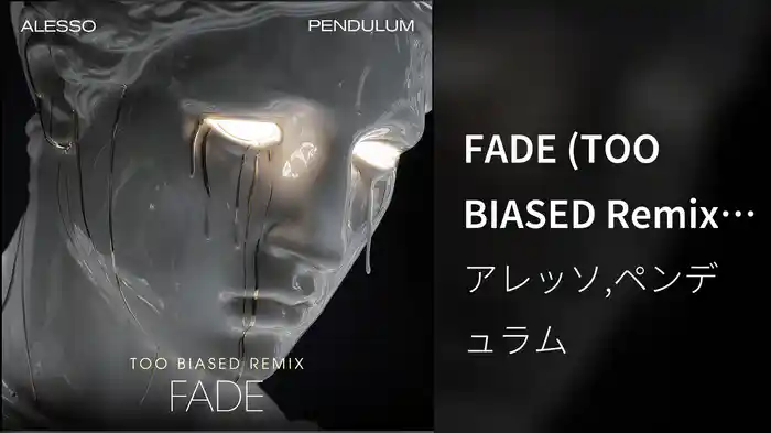 FADE (TOO BIASED Remix / Audio)