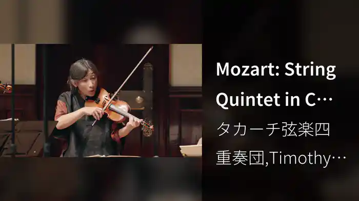 Mozart: String Quintet in C Major, K. 515: II. Menuetto. Allegretto – Trio