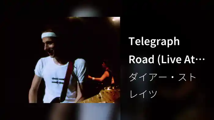Telegraph Road (Live At The Hammersmith Odeon, London, UK / July 1983)