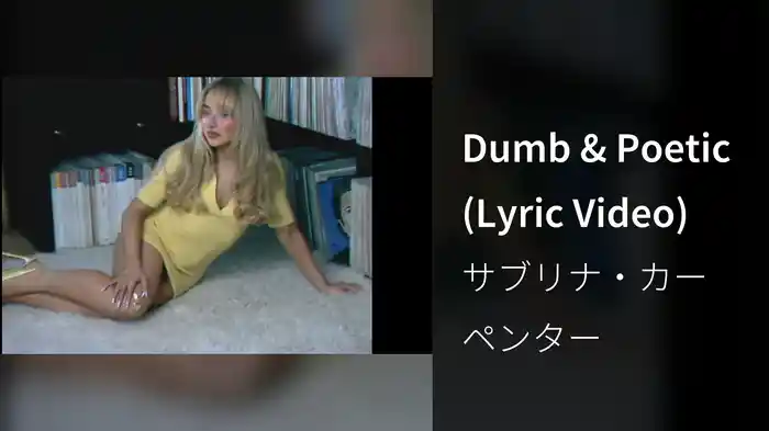 Dumb & Poetic (Lyric Video)