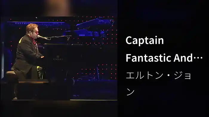 Captain Fantastic And The Brown Dirt Cowboy (Captain Fantastic Live / 2005)