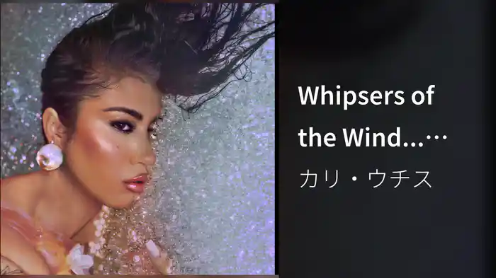 Whispers of the Wind... (Audio)
