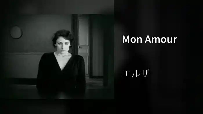 Mon Amour