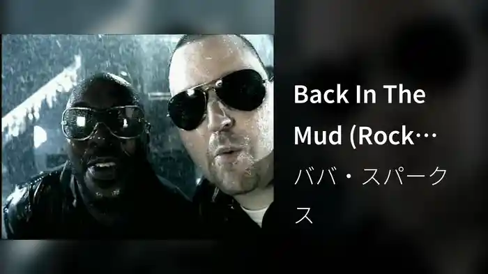Back In The Mud (Rock Version)