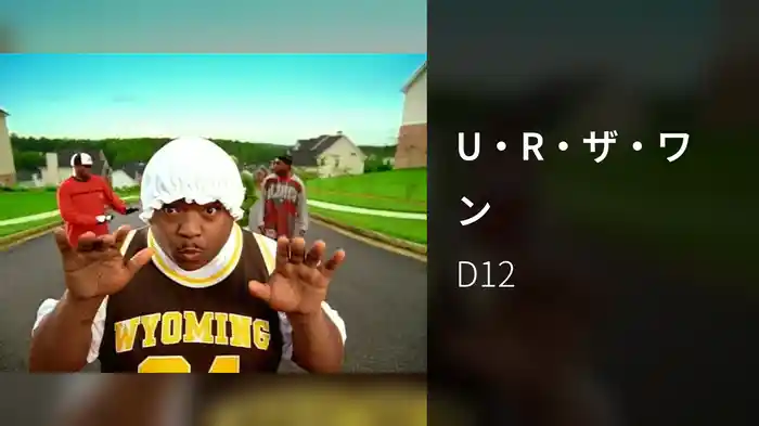U・R・ザ・ワン