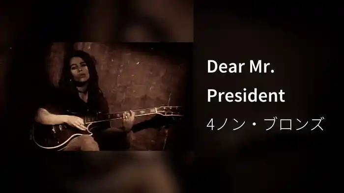 Dear Mr. President