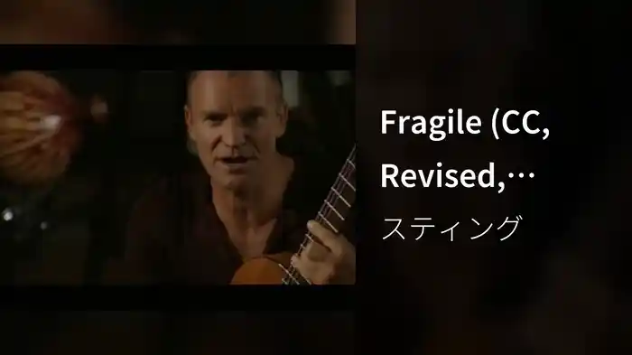 Fragile (CC, Revised, Letterbox Version)