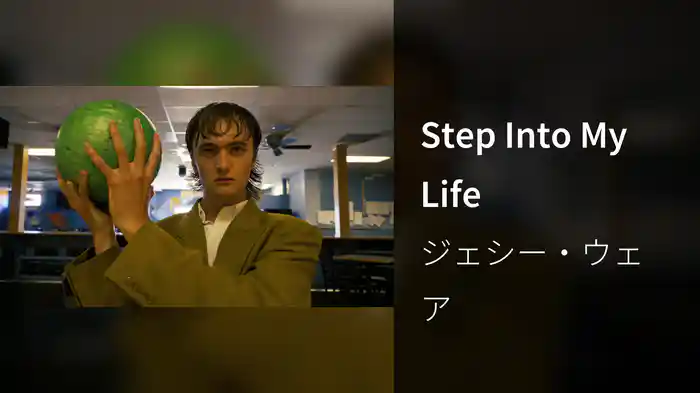 Step Into My Life