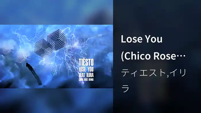 Lose You (Chico Rose Remix / Audio)
