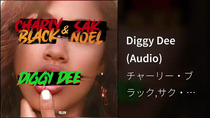Diggy Dee (Audio)