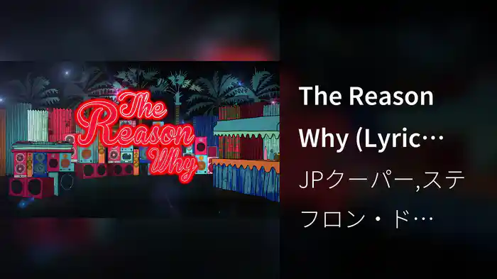 The Reason Why (Lyric Video)