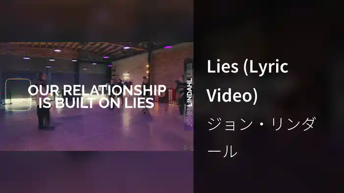 Lies (Lyric Video)