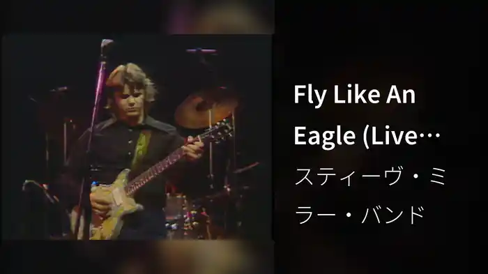 Fly Like An Eagle (Live From Don Kirshner's Rock Concert, 1973)