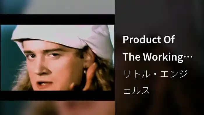 Product Of The Working Class (Stereo)