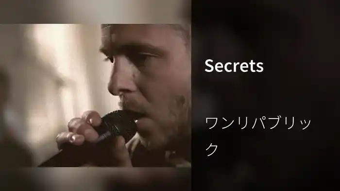Secrets