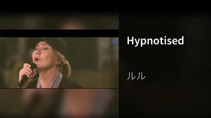 Hypnotised