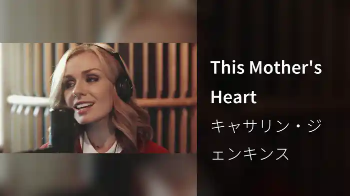 This Mother's Heart