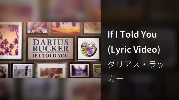 If I Told You (Lyric Video)