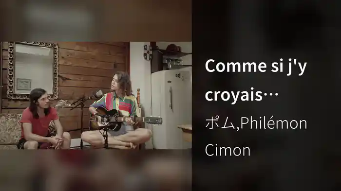 Comme si j'y croyais (Session montréalaise #4)