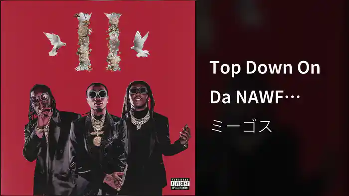 Top Down On Da NAWF (Audio)