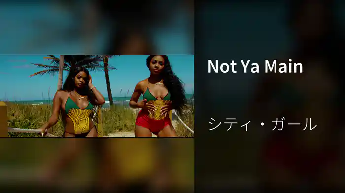 Not Ya Main