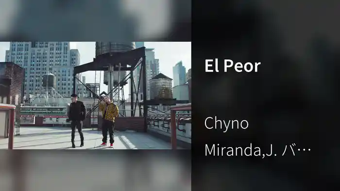 El Peor