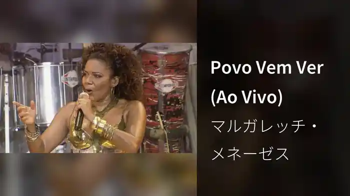 Povo Vem Ver (Ao Vivo)